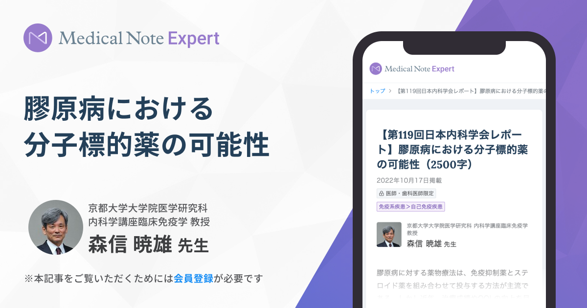 [本/雑誌]/分子標的治療・テクノロジー新時代のあたらしい肺癌現場診断学/弦間昭彦/編 分子標的治療・テクノロジー新時代のあたらしい肺癌現場診断学電子版